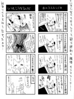 Rakuen E Youkoso 2 First Rabbit page 10