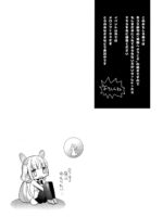 Rakuen E Youkoso 2 First Rabbit page 2