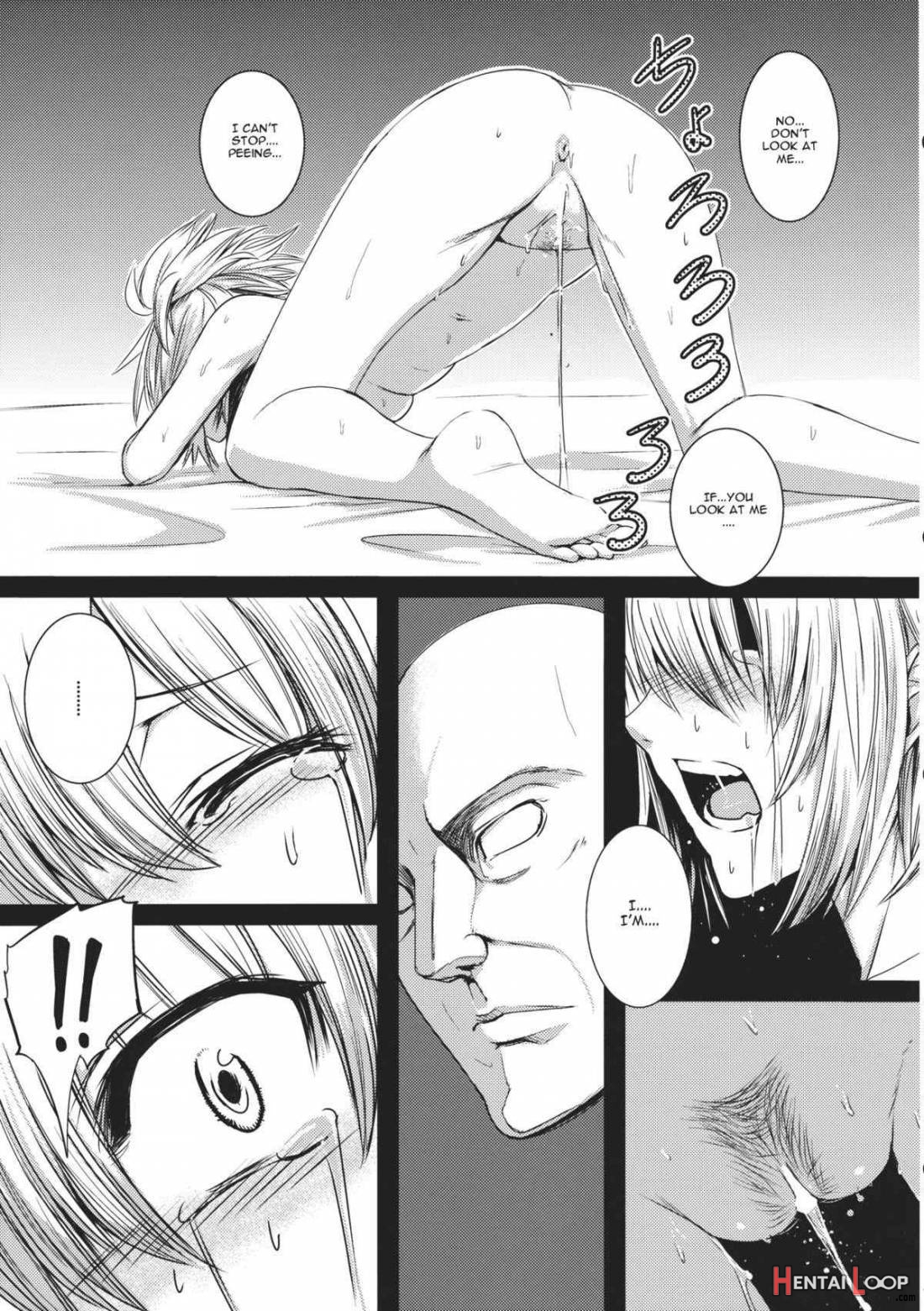 Rakujitsu No Seitokuou page 16