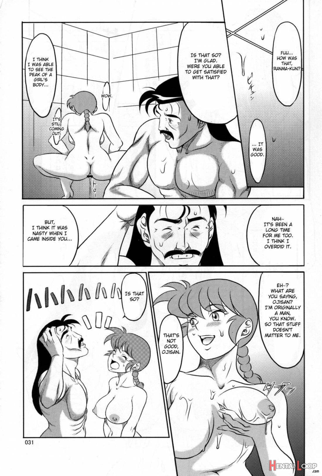 Ranma page 19