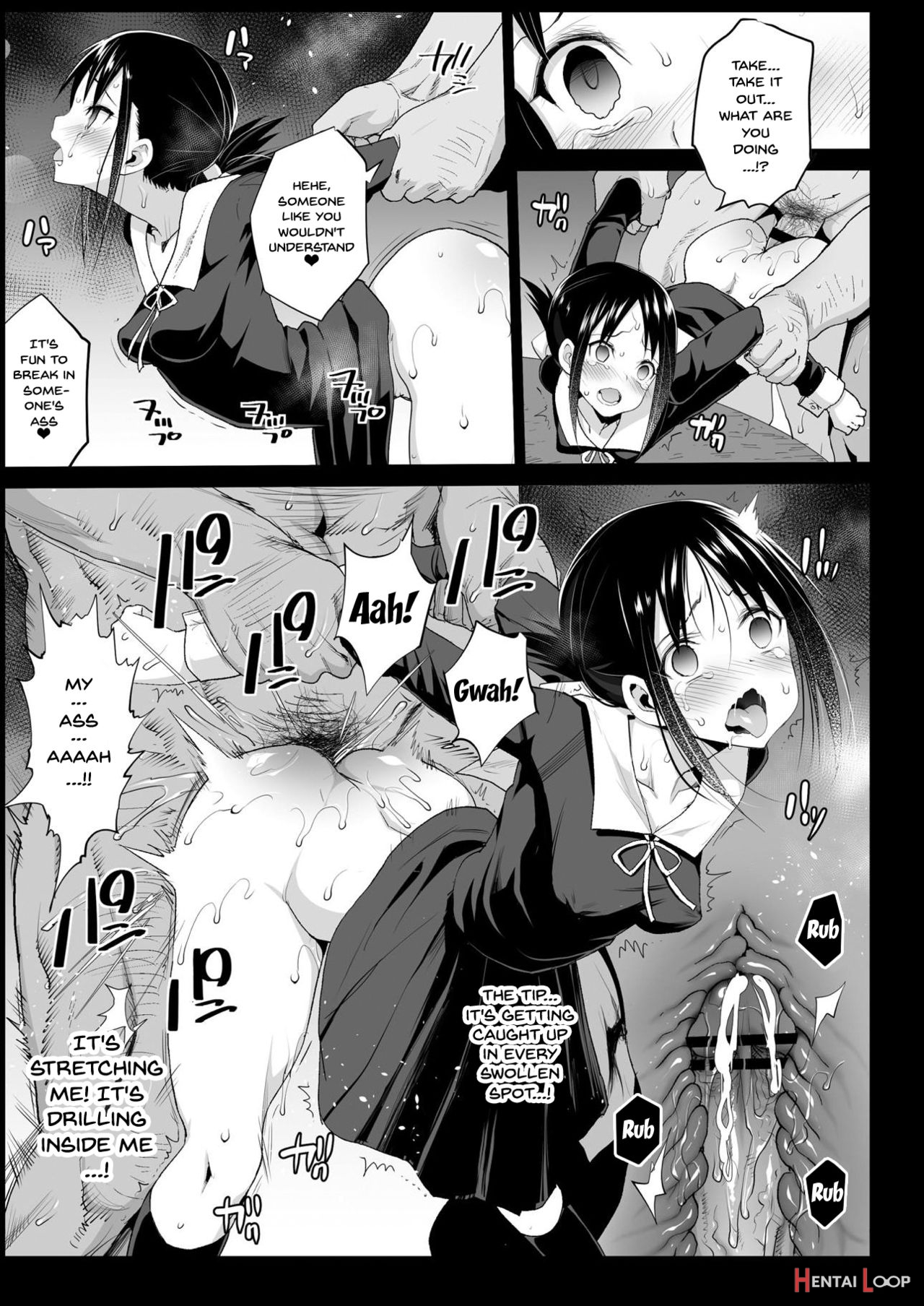 Rape Of Kaguya page 14