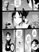 Rape Of Kaguya page 7