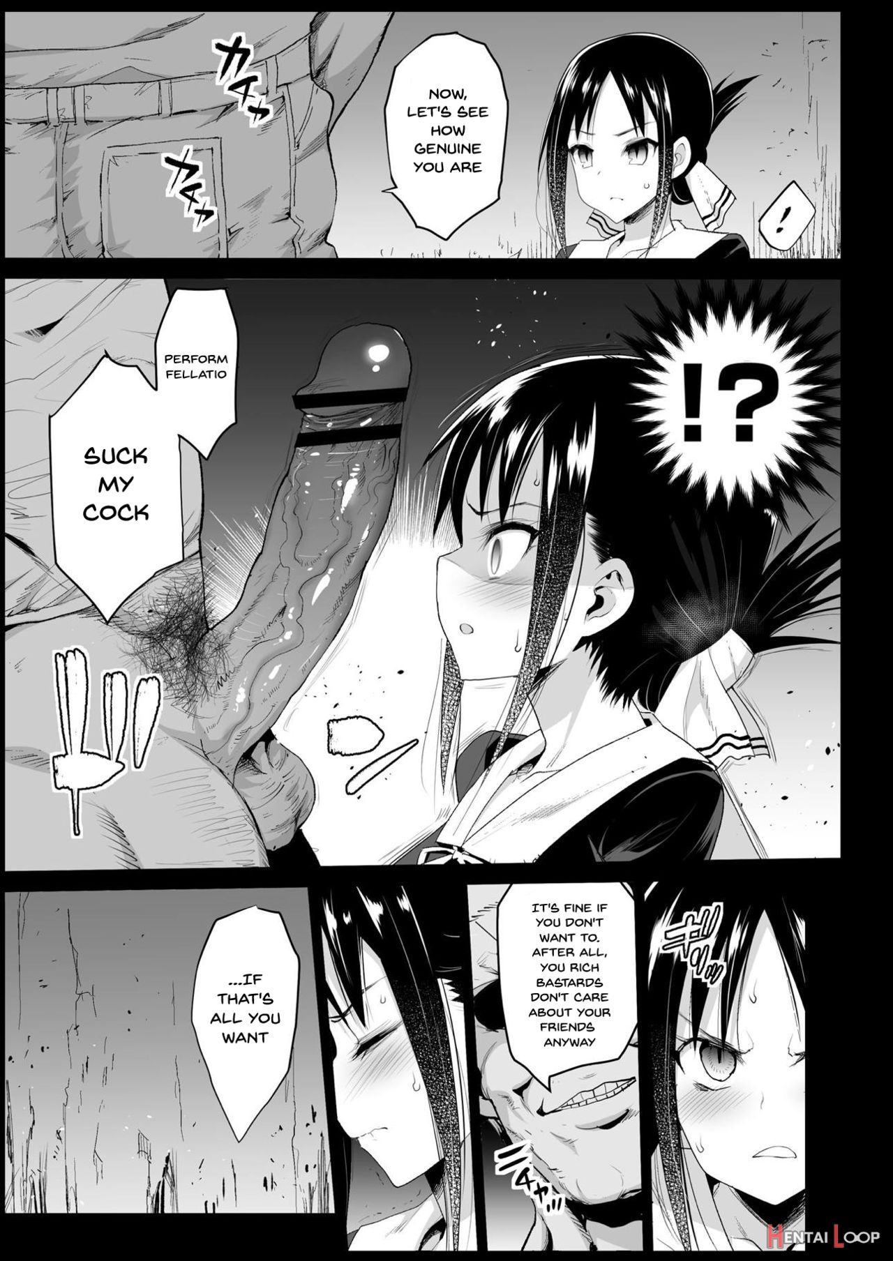 Rape Of Kaguya page 8