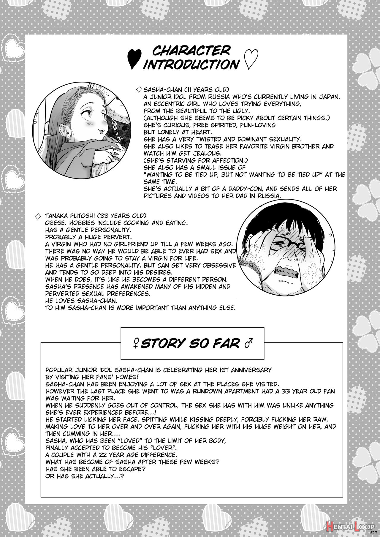 Re: Welcome Sashachan ~sasha-chan Ga Youkoso 2~ page 2