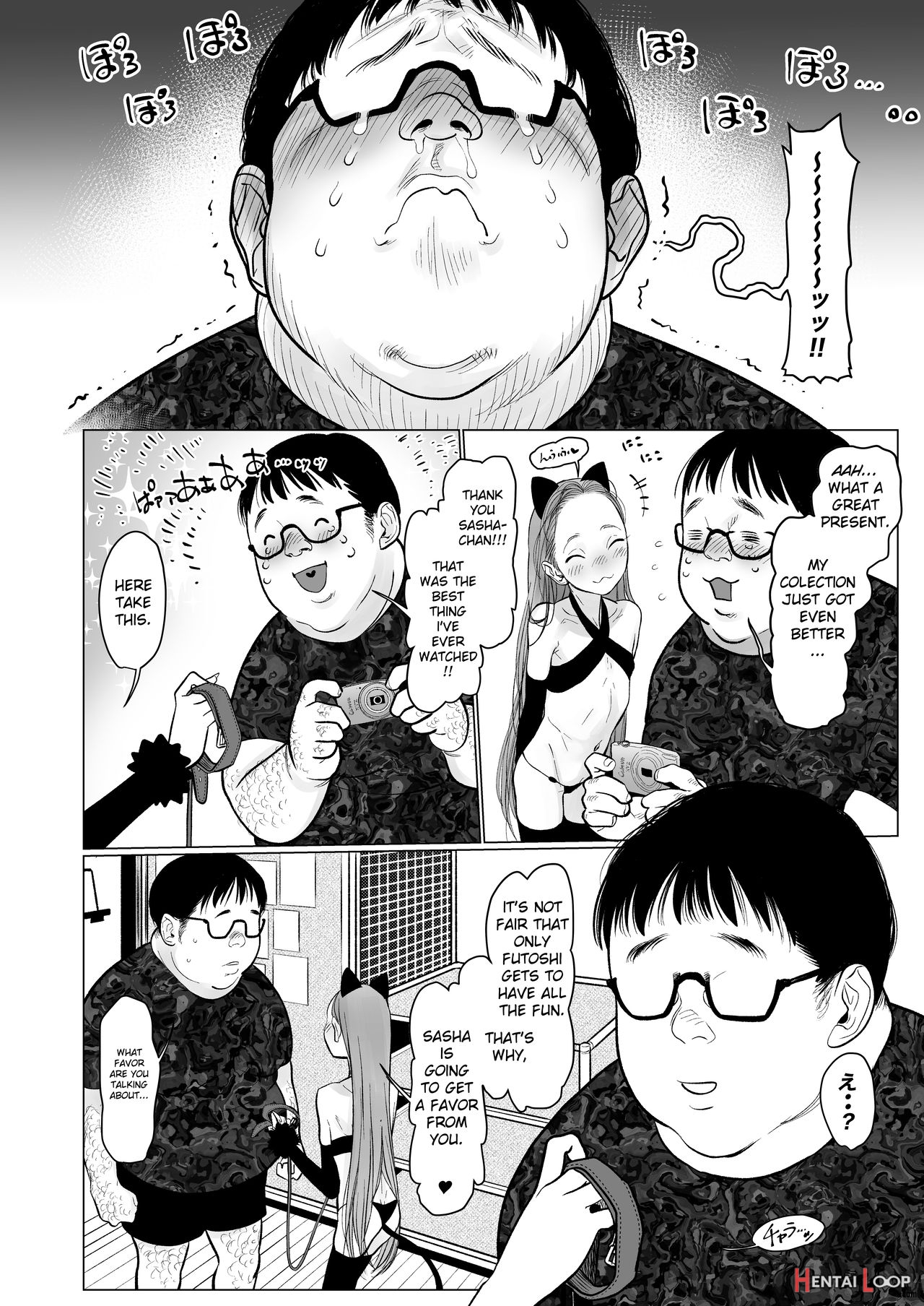 Re: Welcome Sashachan ~sasha-chan Ga Youkoso 2~ page 48