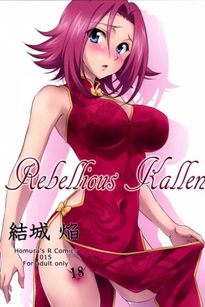 Rebellious Kallen page 1
