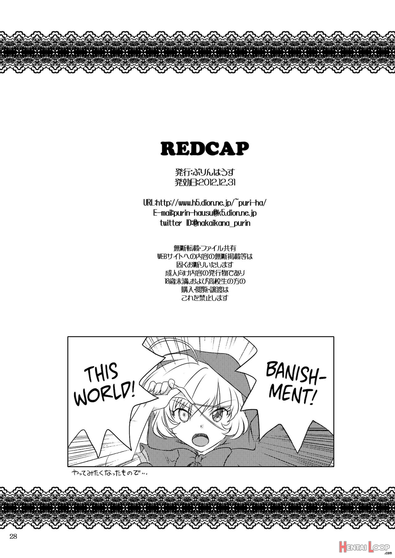 Redcap page 29