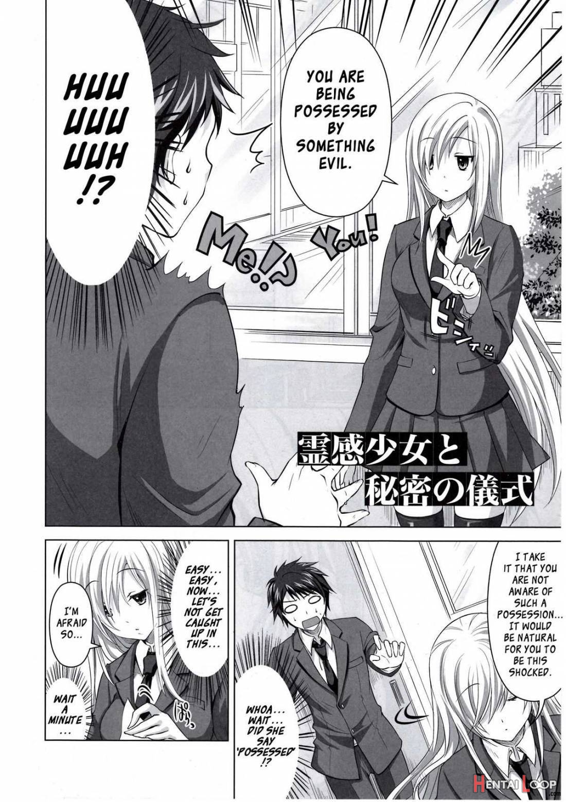 Reikan Shoujo To Himitsu No Gishiki page 3