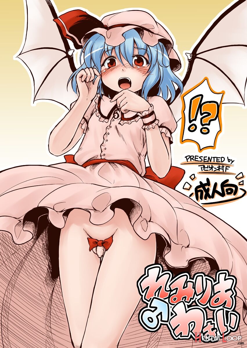 Remilia ♂ Waai page 1