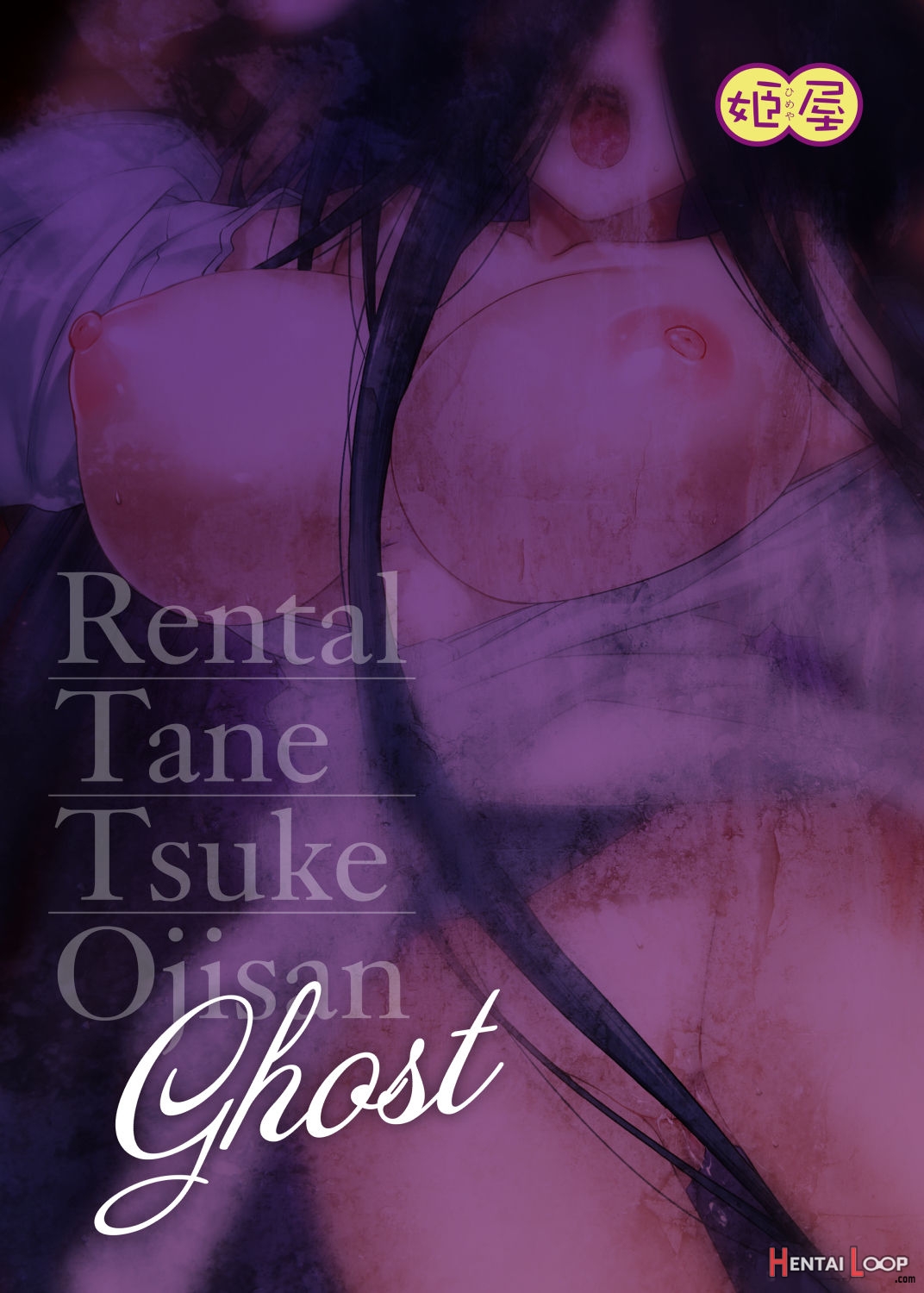 Rental Tanetsuke Oji-san Ghost ~tera Umare No Tanetsuke Oji-san, Yuurei To Nonstop Hame Jorei~ page 38