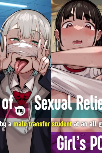 Reports Of My Sexual Relief Duties As Written By A Male Transfer Student At An All Girls School – Girl’s Pov Version page 1