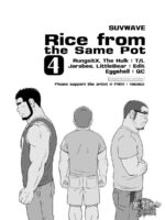 Rice From The Same Pot 4 page 5