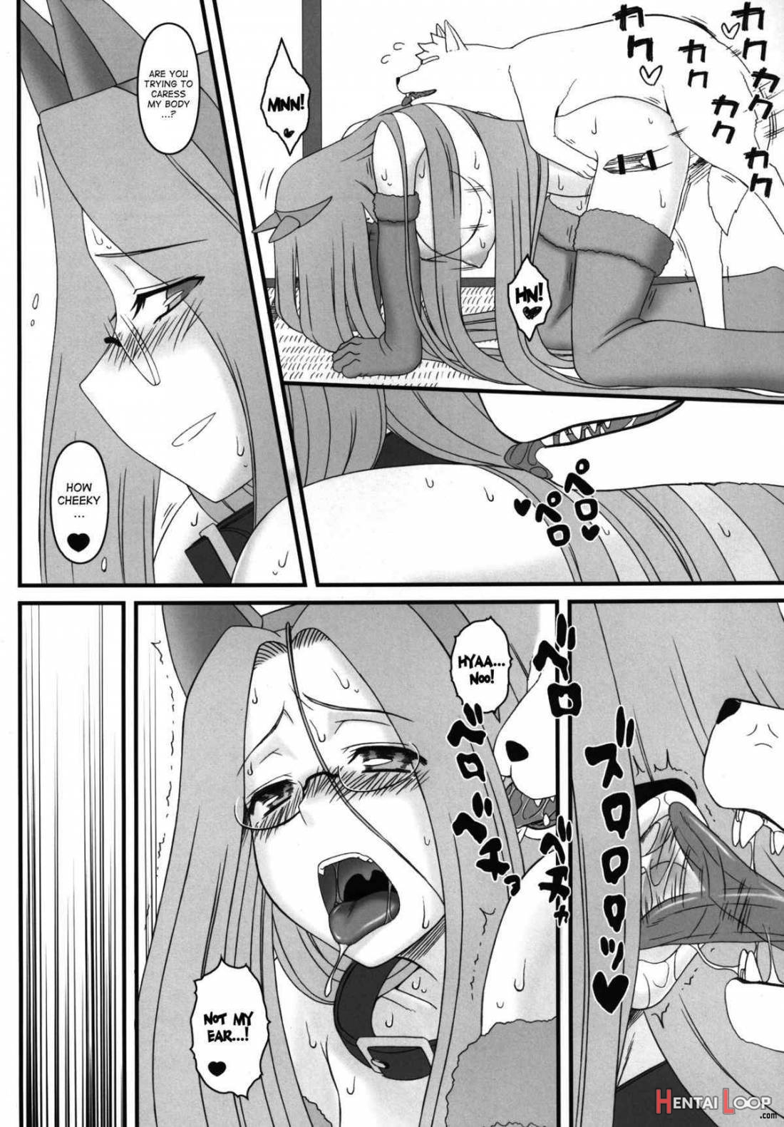 Rider San Ga Inu To Sex Shichau Hon page 15