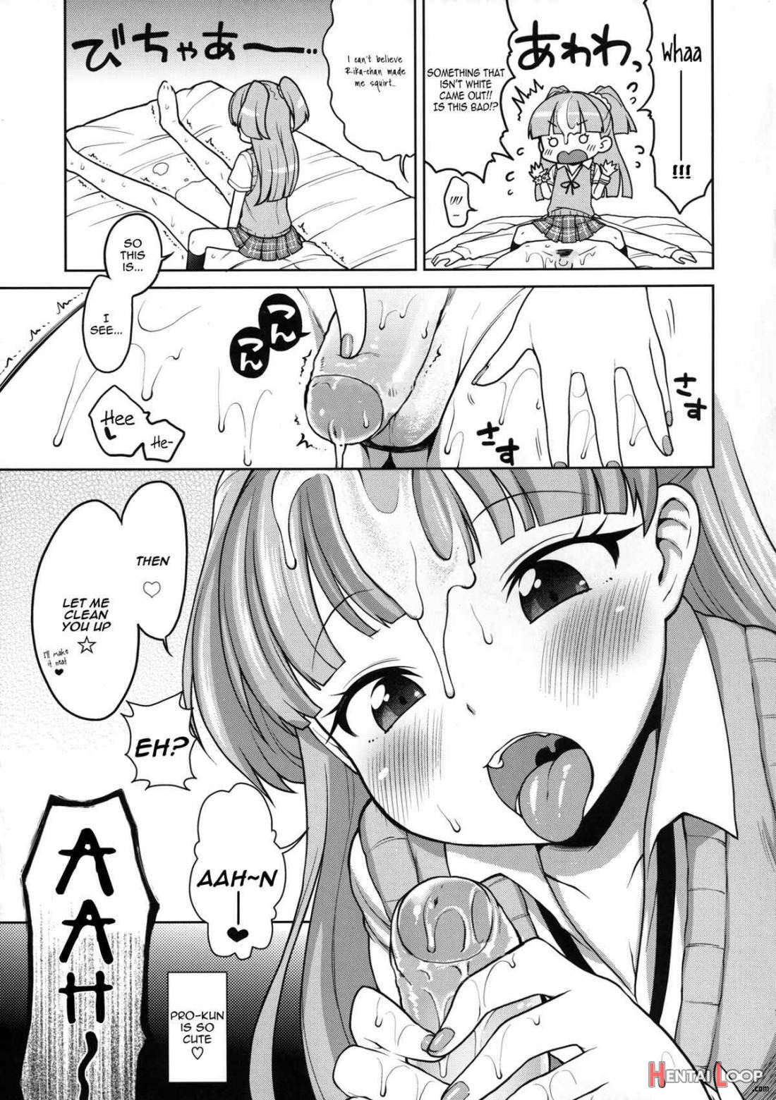 Rika-chan Kawaii! page 14