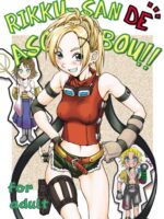 Rikku-san De Asobou!! page 1