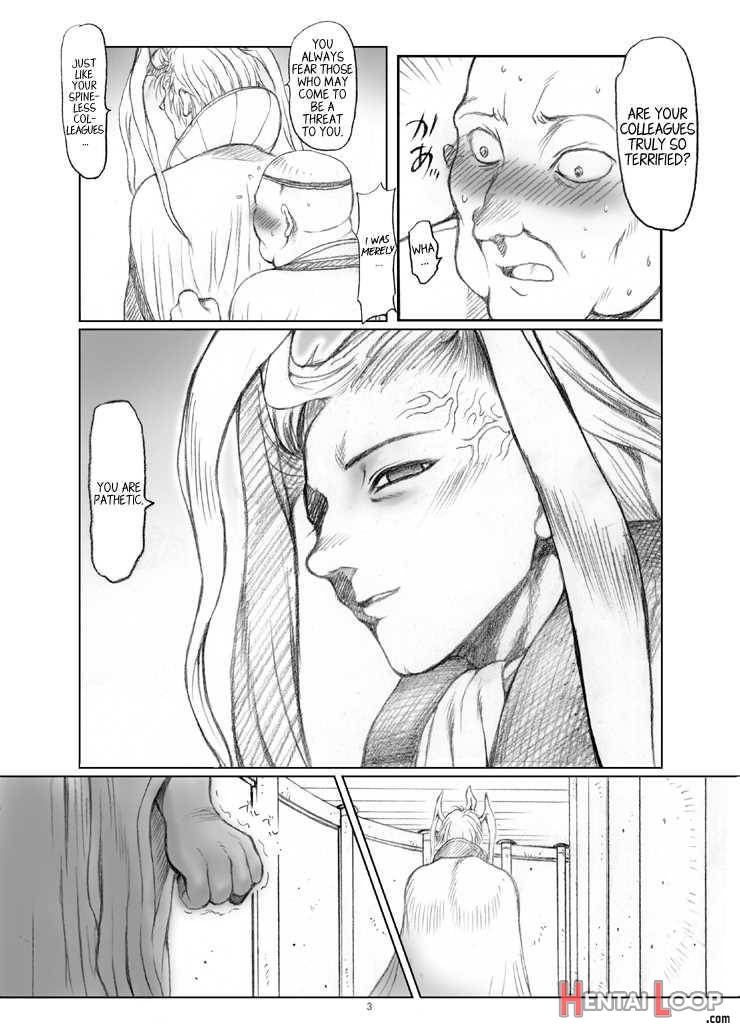 Rikku-san De Asobou!! page 4