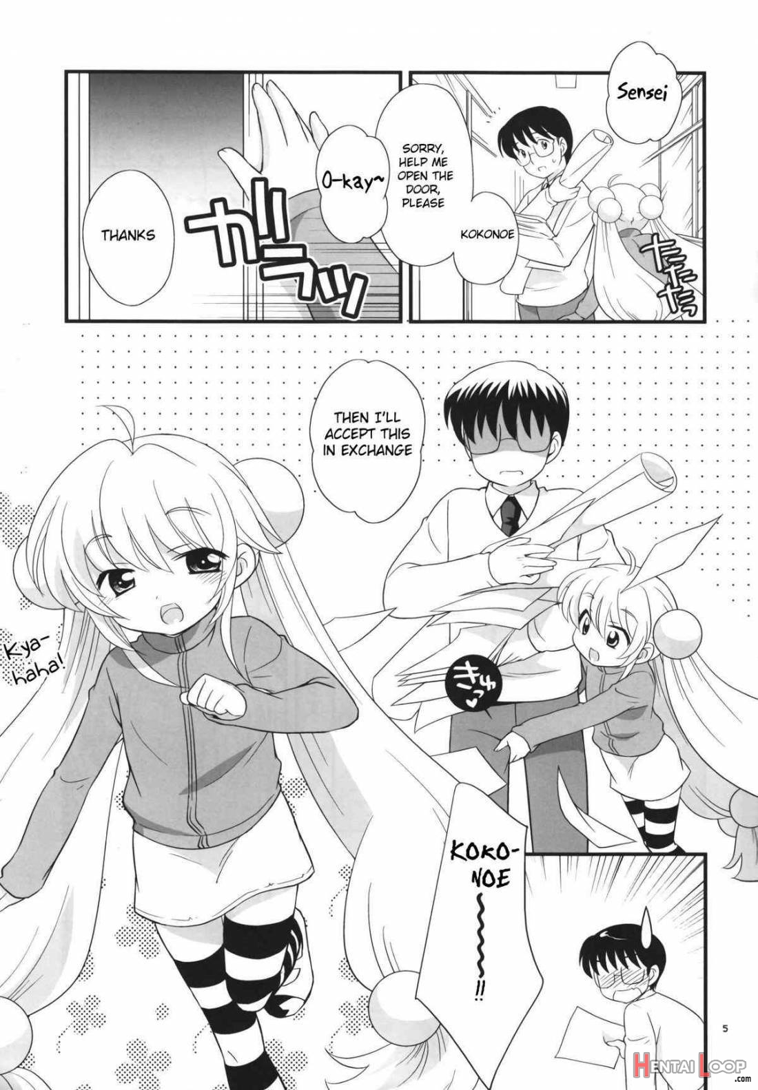 Rin-chan No Futsuu Na Tokoro page 3