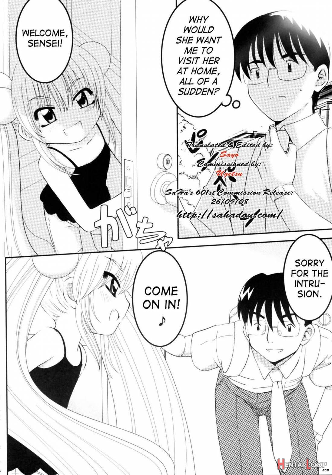 Rin Daisakusen! page 2