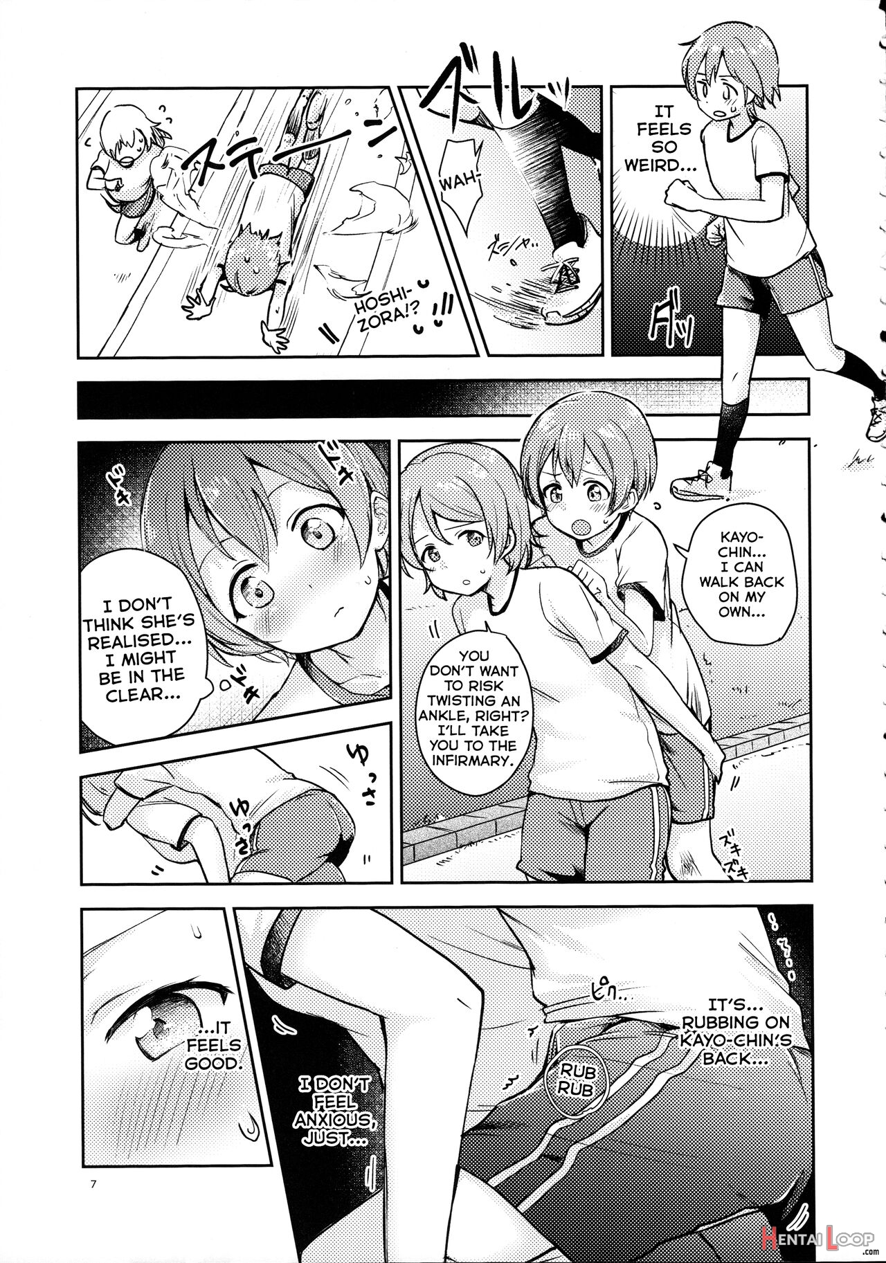 Rin No Mondai Kaiketsuchuu! page 5