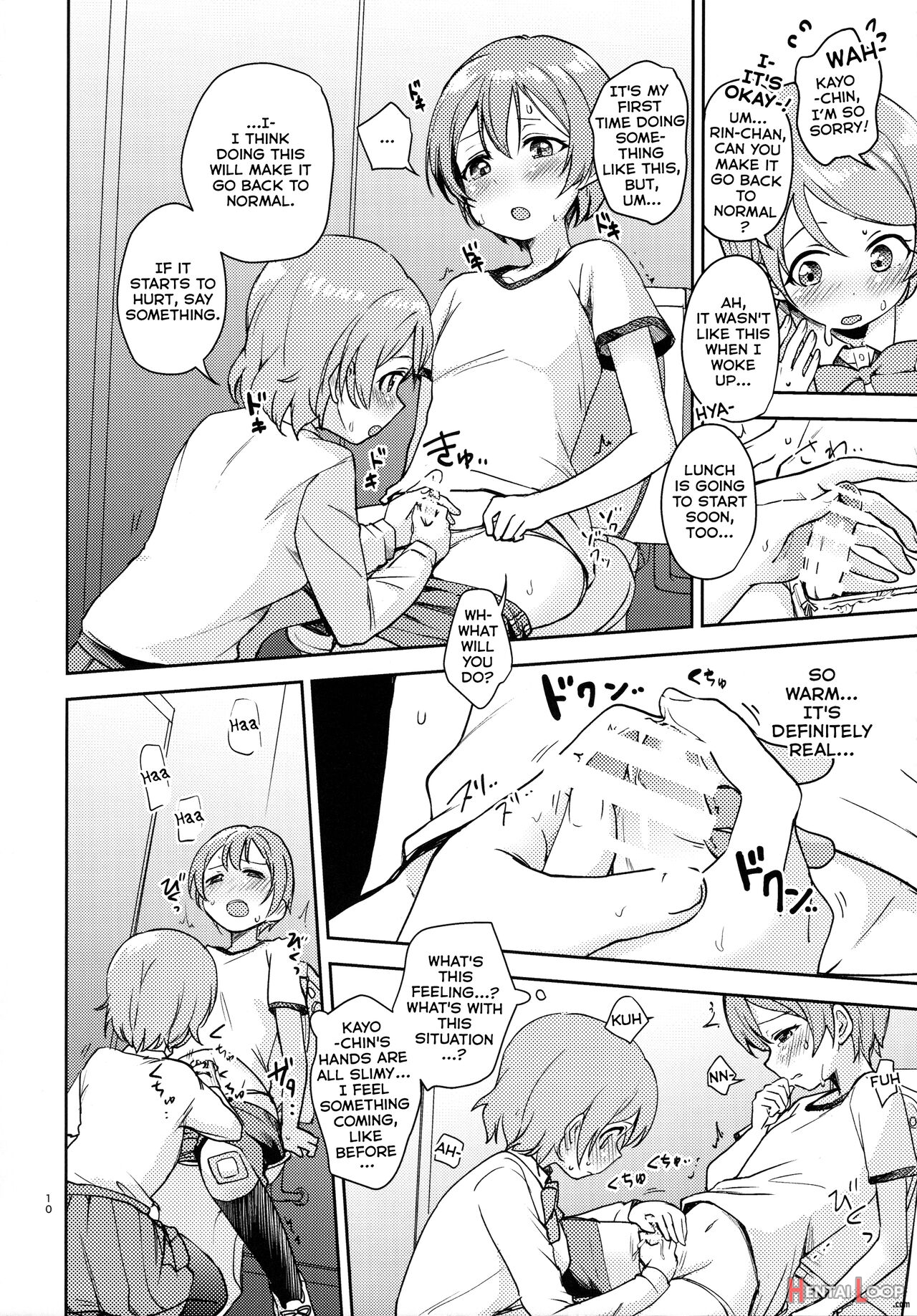 Rin No Mondai Kaiketsuchuu! page 8