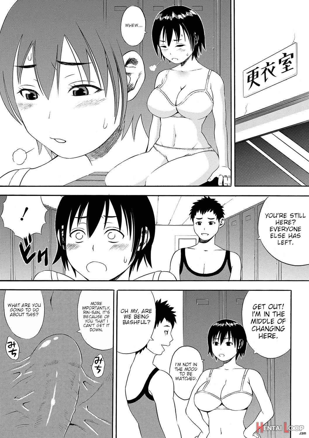 Rin-san's Secret page 7