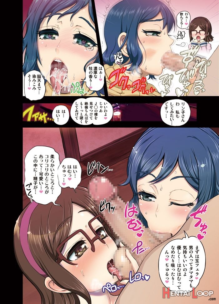 Rinchina Icha Love Netori ♂×♀hen page 27