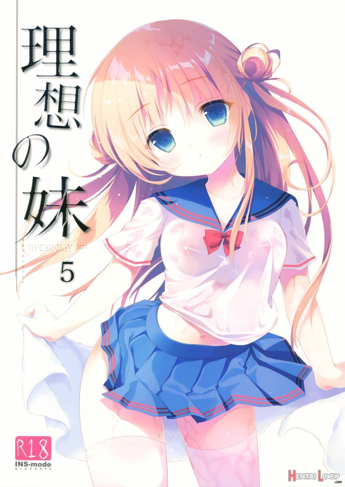 Risou No Imouto 5 page 1