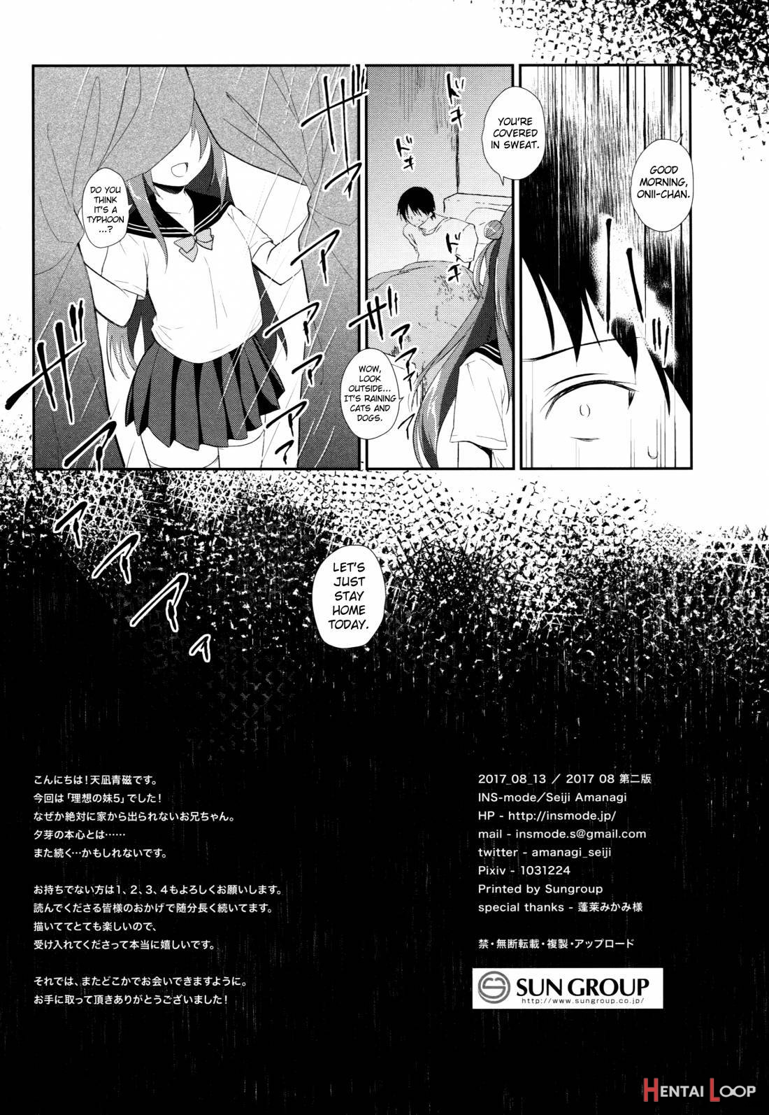 Risou No Imouto 5 page 15