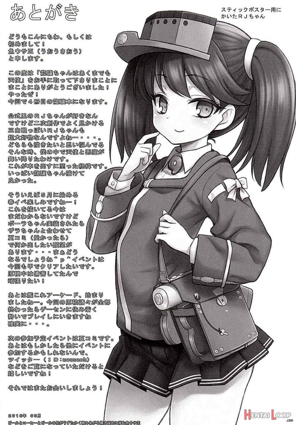 Rj-chan Ha Akuma Demo Tenshi page 19