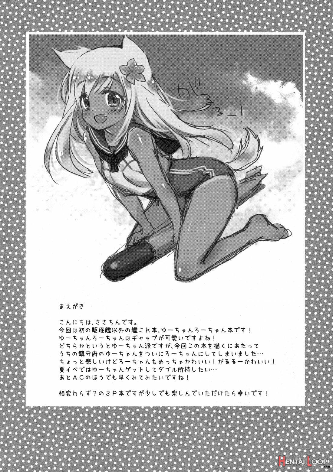 Ro-chan Ga U-ni Oshiete Ageru Desutte! page 2