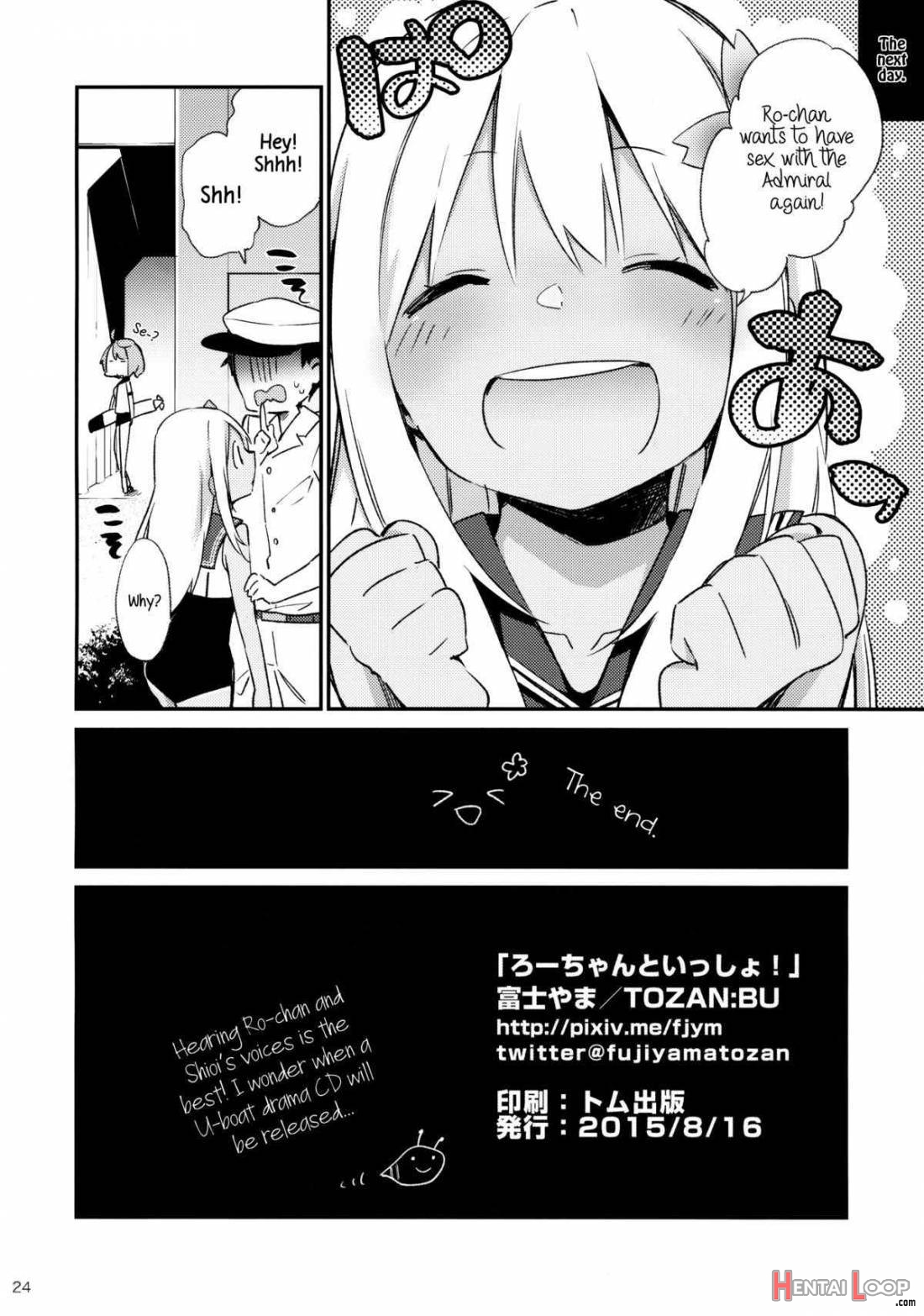 Ro-chan To Issho! page 24