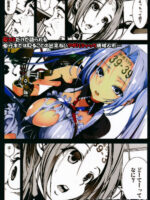 Robot Girl Nanami-chan page 2
