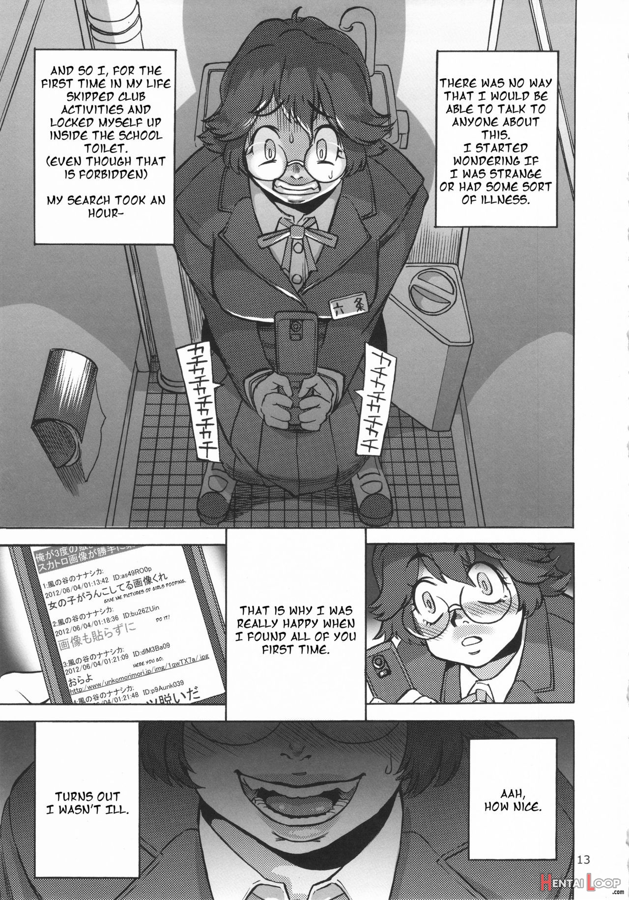 Rokujou Junko No Haisetsu Kokuhaku Haishin page 14