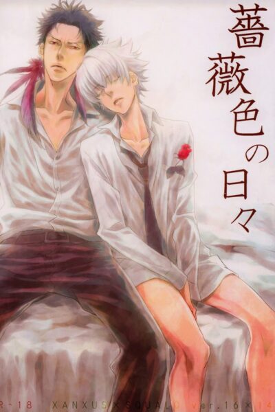 Rose Colored Days Hitman Reborn page 1