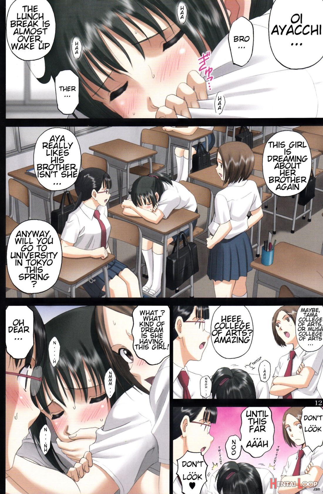 Roshutsu Otome Speed “hadaka To Jitensha Wa Ikenai Blend ~ Mizuno Aya ~” page 11