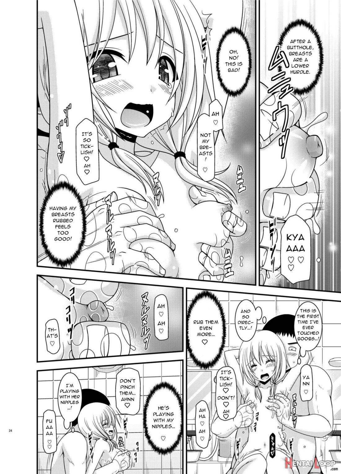 Roshutsu Shoujo Nikki 18 Satsume page 23