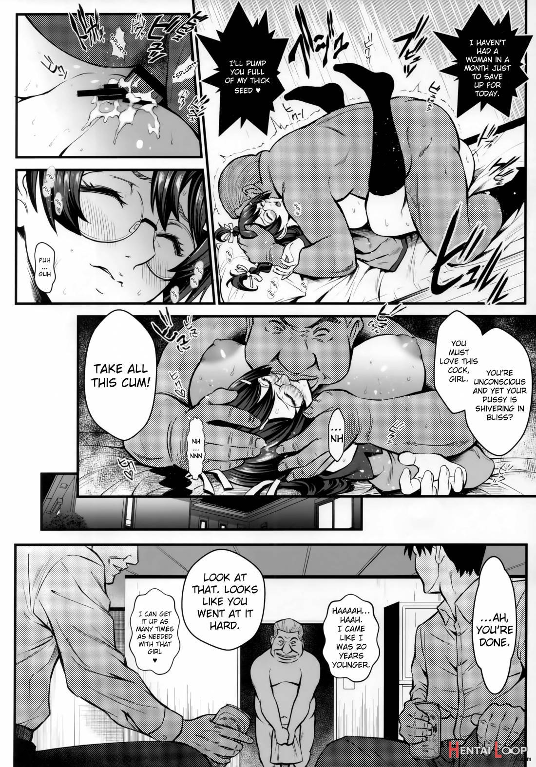 Rouka No Musume 02 page 19
