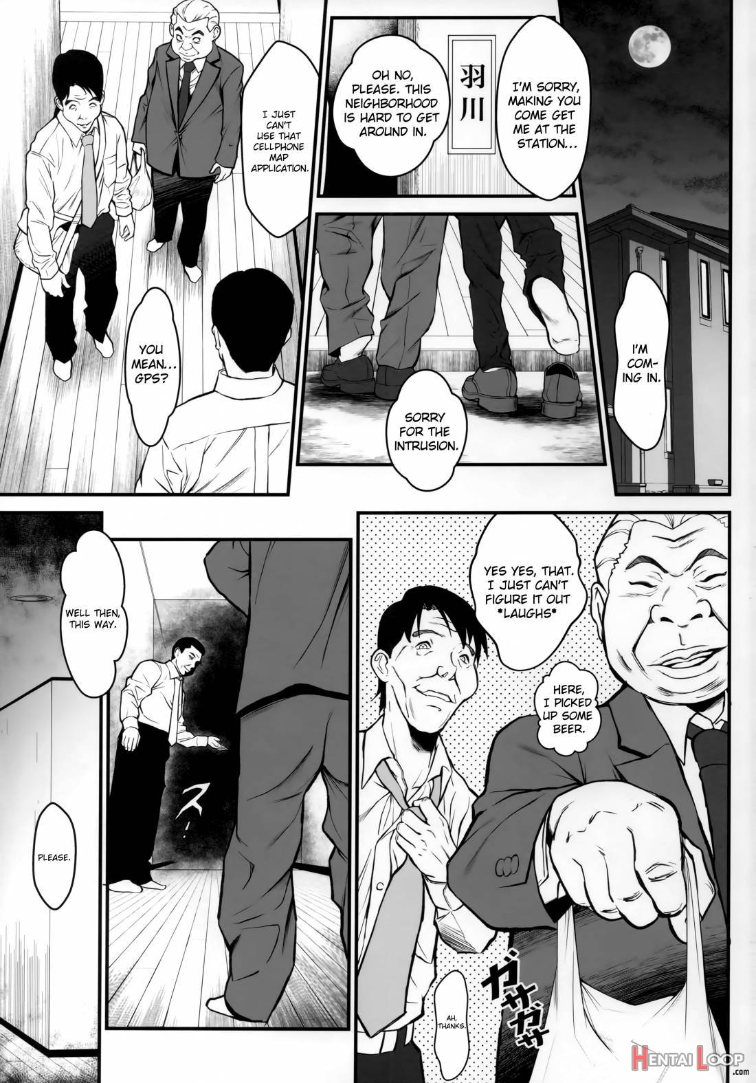 Rouka No Musume 02 page 2