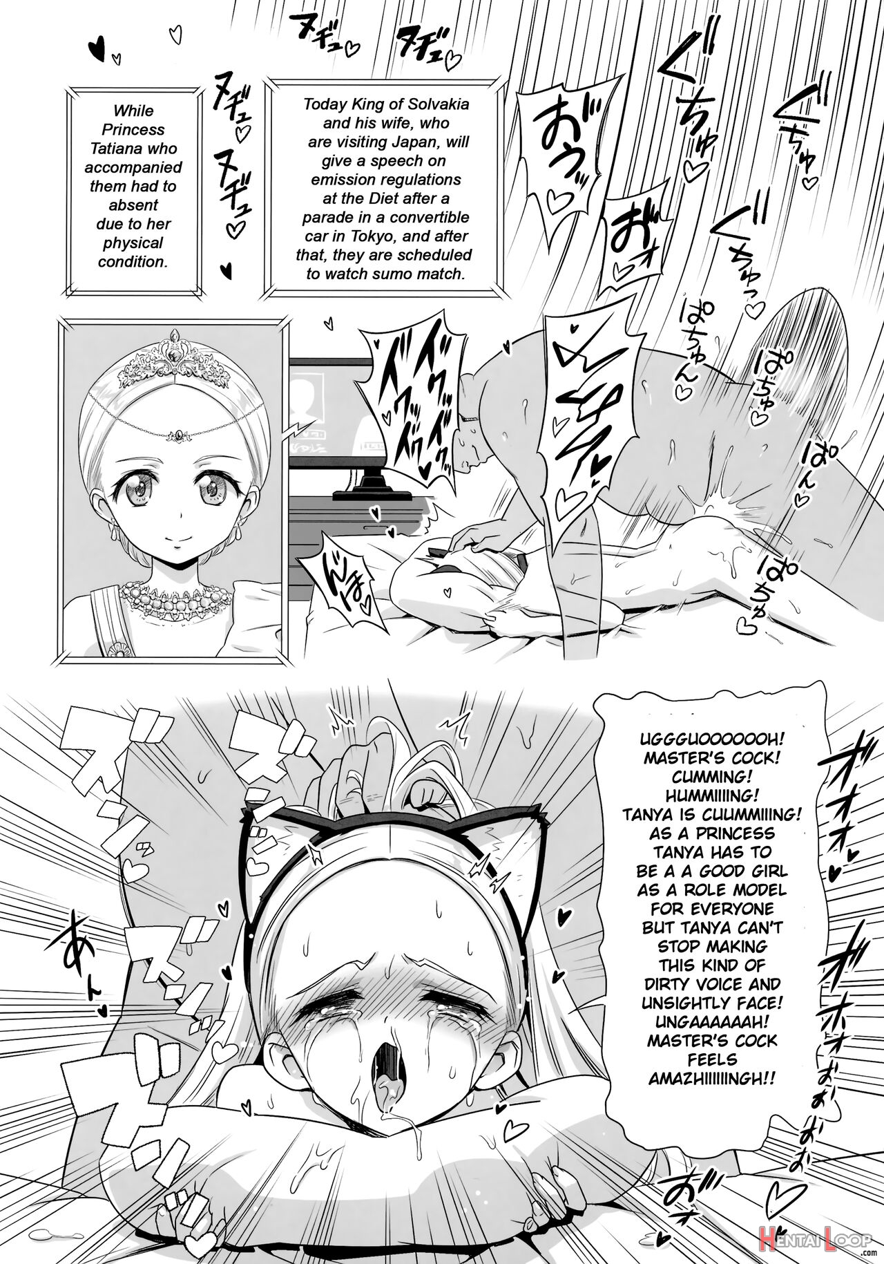 Royal Loli Pussy Maso Training page 17