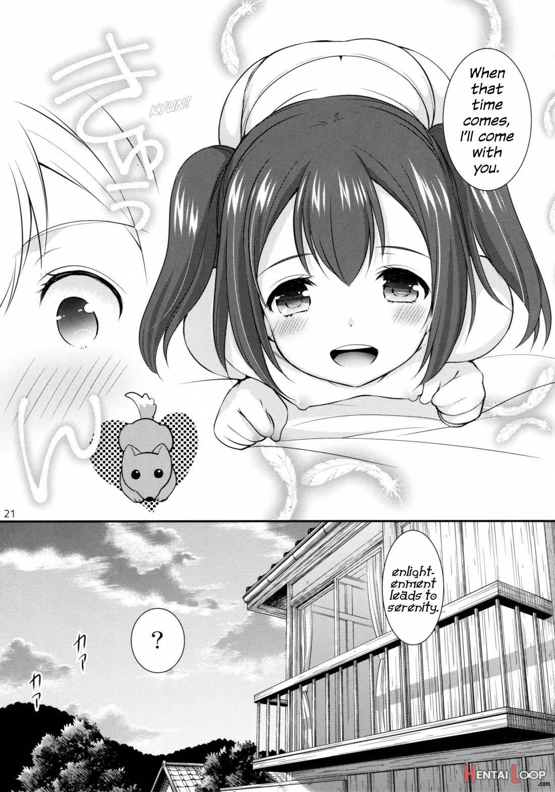 Ruby-chan Wa Maru No Mono Zura! page 18