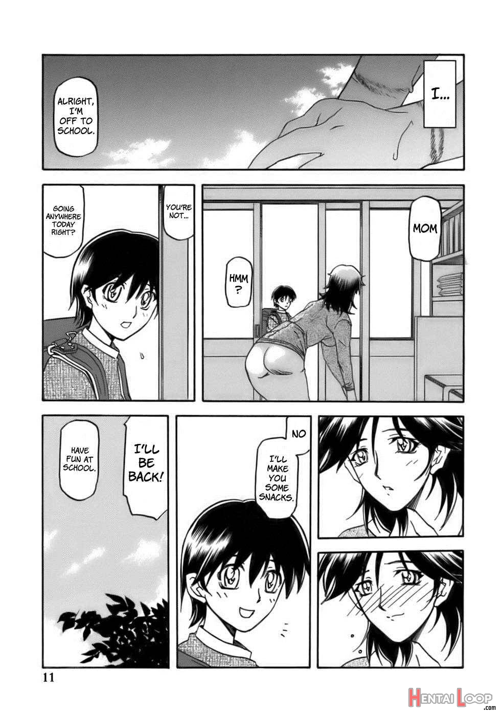 Ruriiro No Sora 1.5 page 10