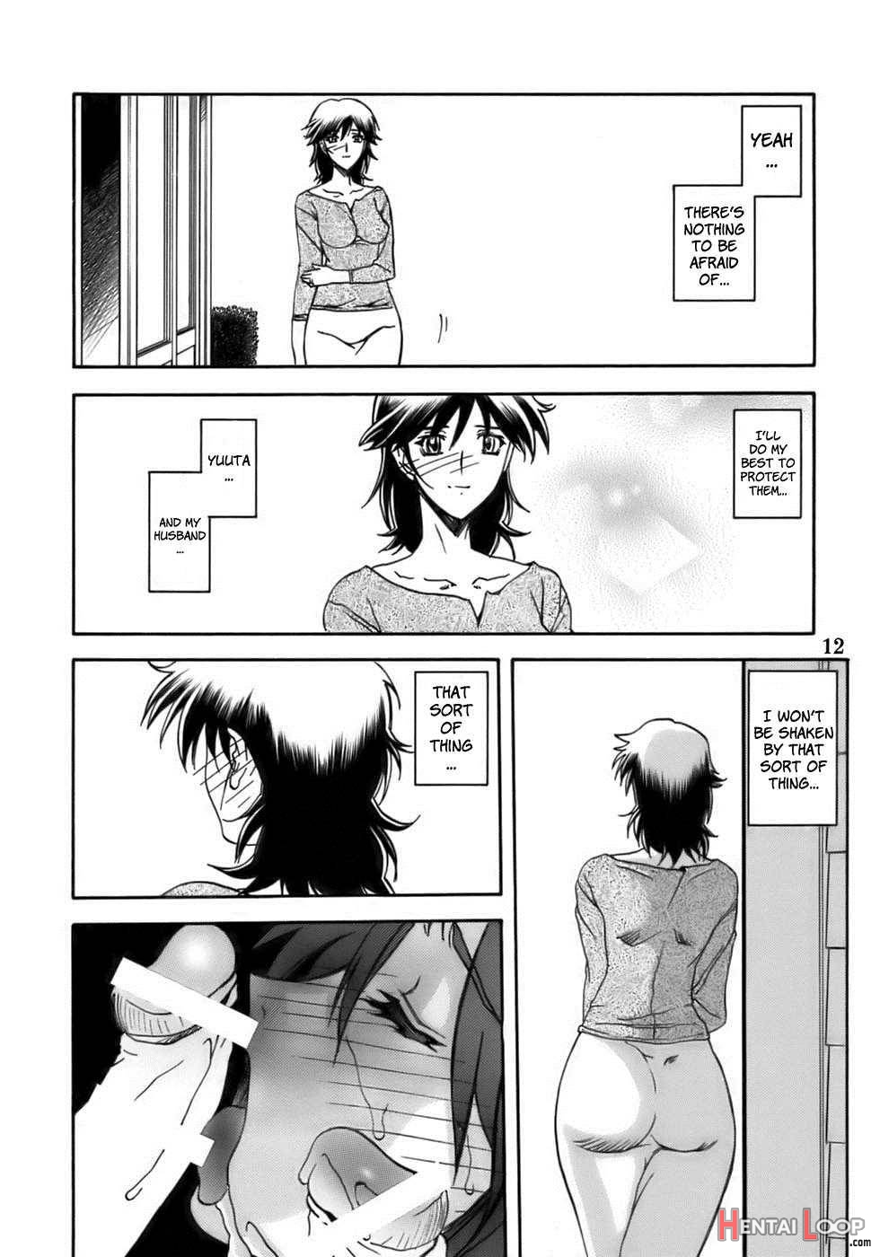 Ruriiro No Sora 1.5 page 11