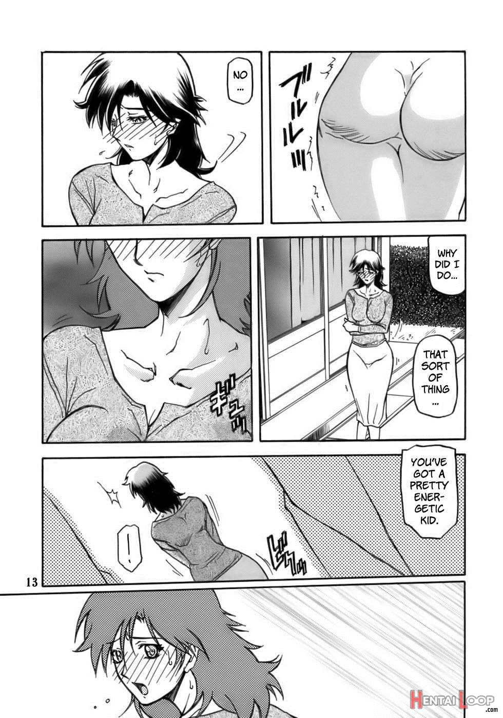 Ruriiro No Sora 1.5 page 12