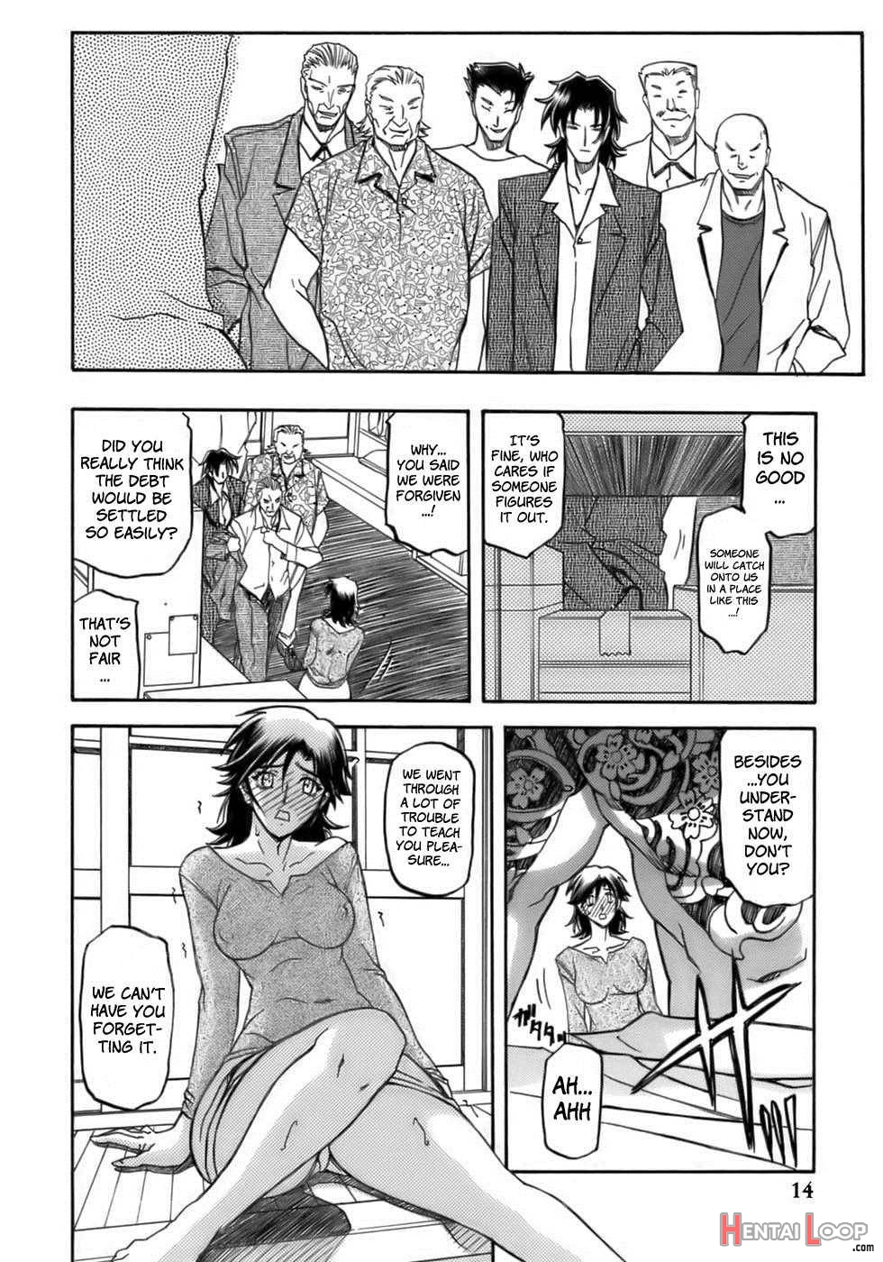 Ruriiro No Sora 1.5 page 13