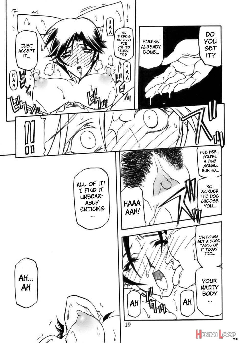 Ruriiro No Sora 1.5 page 18