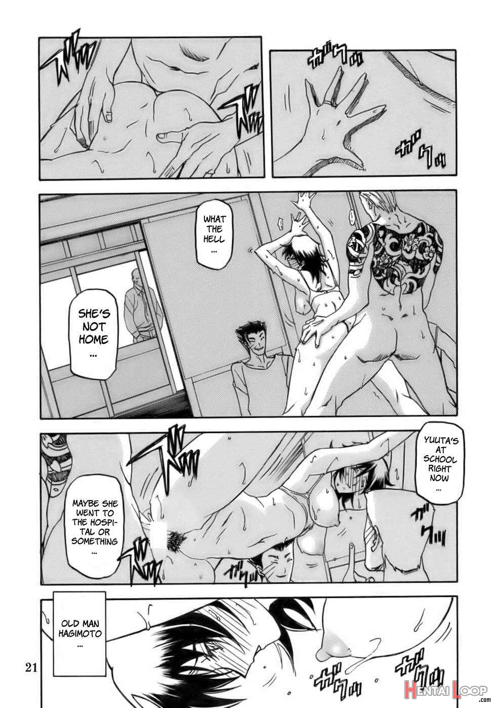 Ruriiro No Sora 1.5 page 20