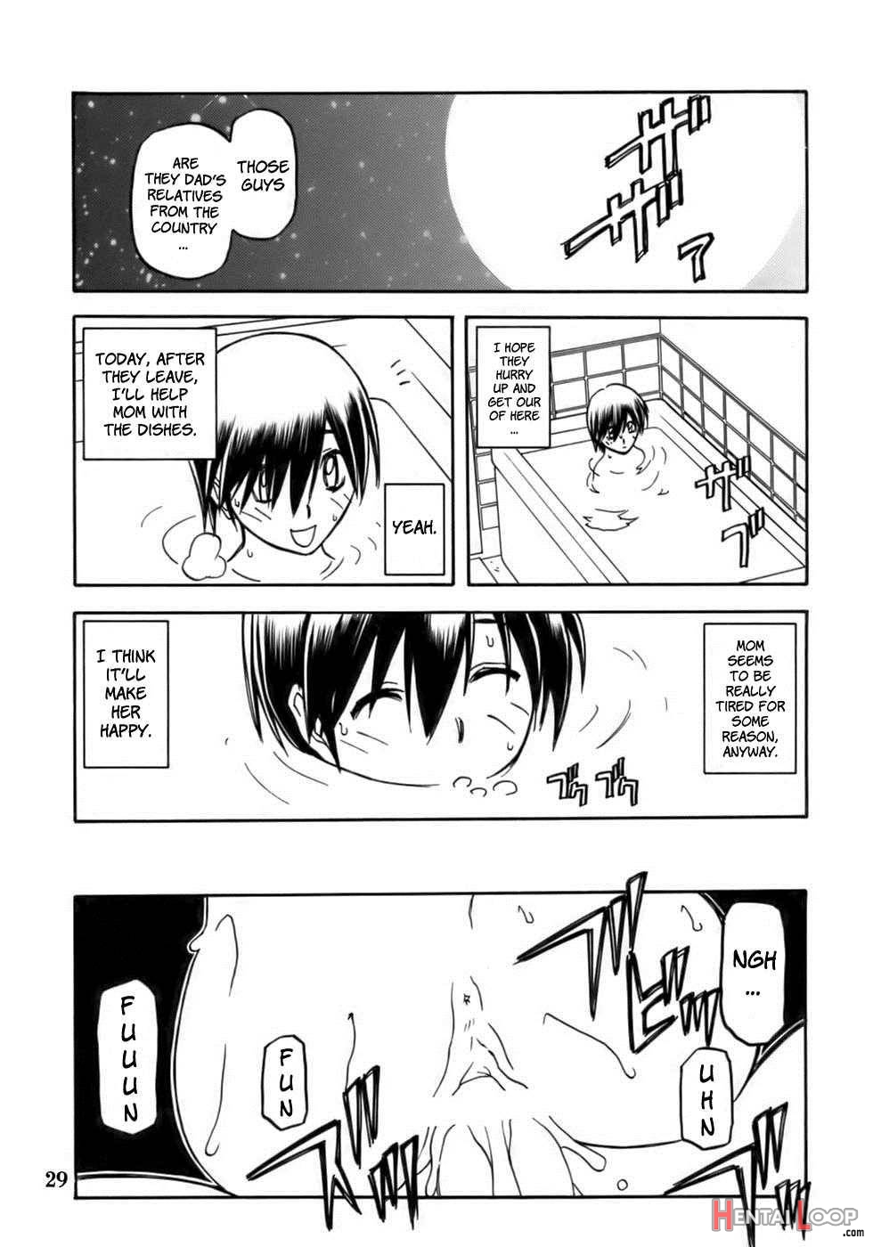 Ruriiro No Sora 1.5 page 28