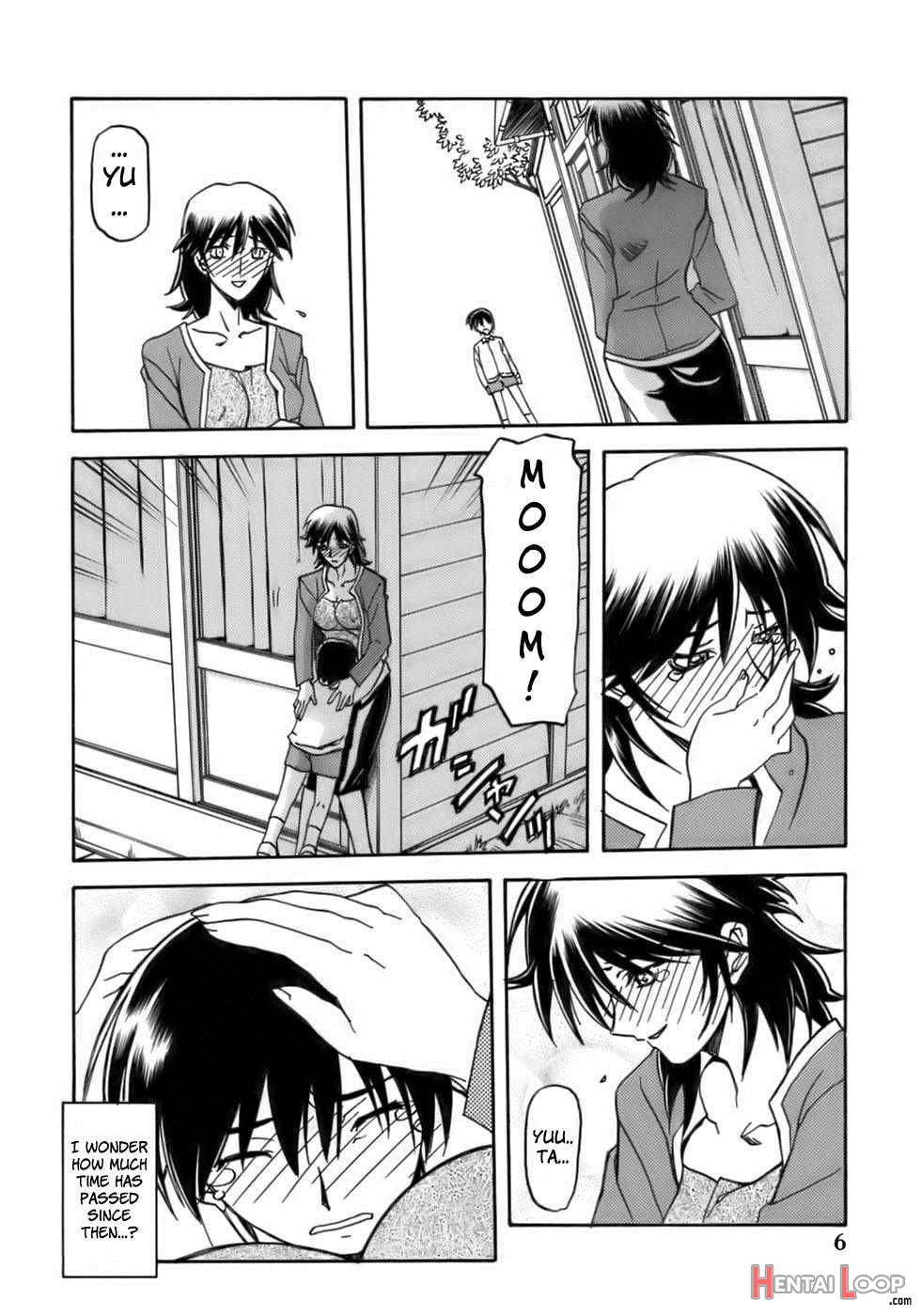 Ruriiro No Sora 1.5 page 5