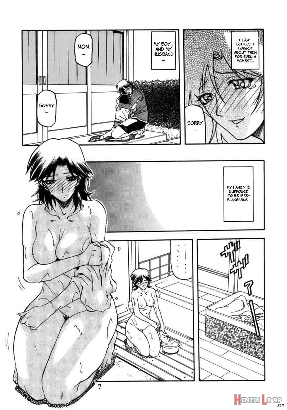 Ruriiro No Sora 1.5 page 6