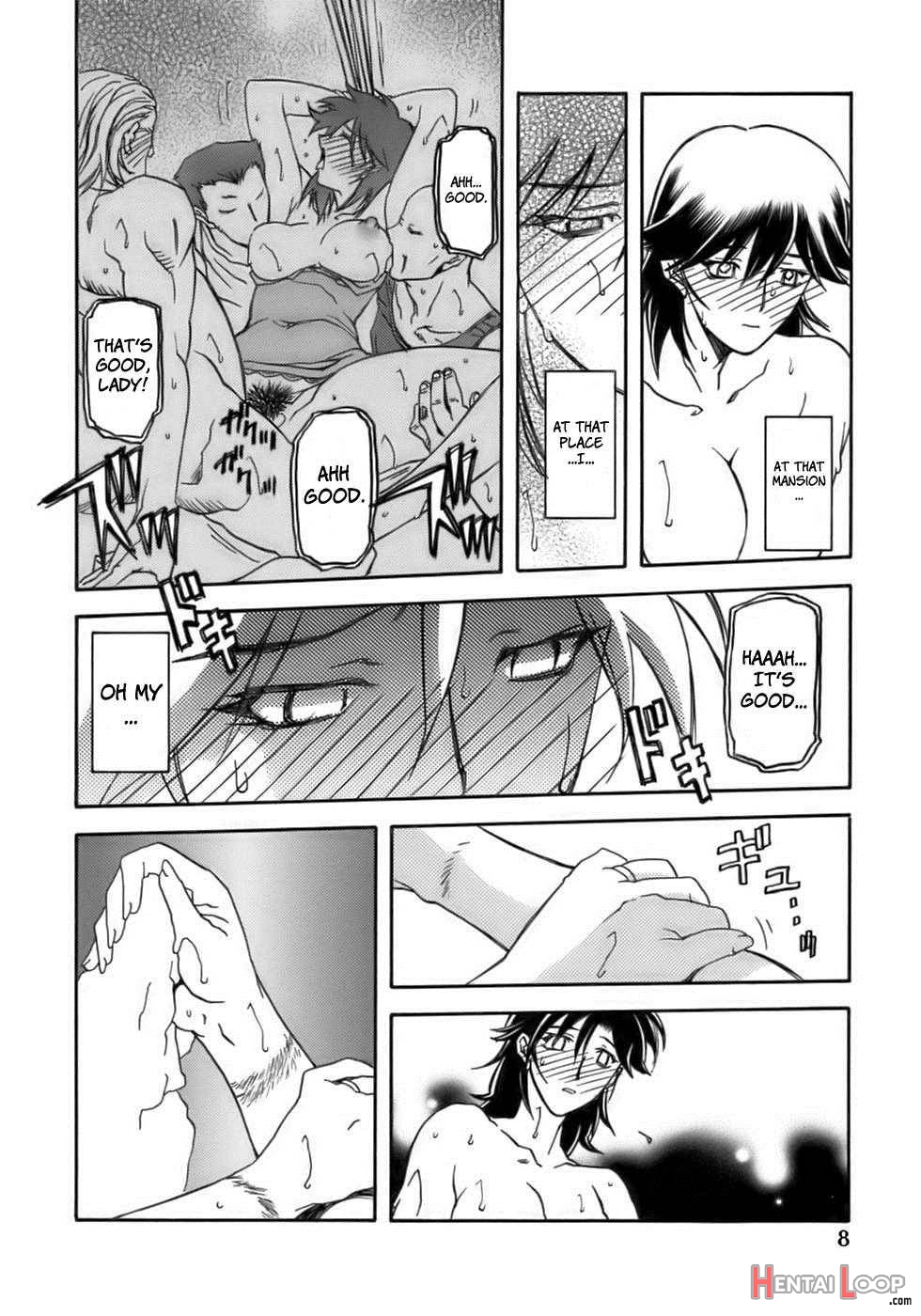 Ruriiro No Sora 1.5 page 7